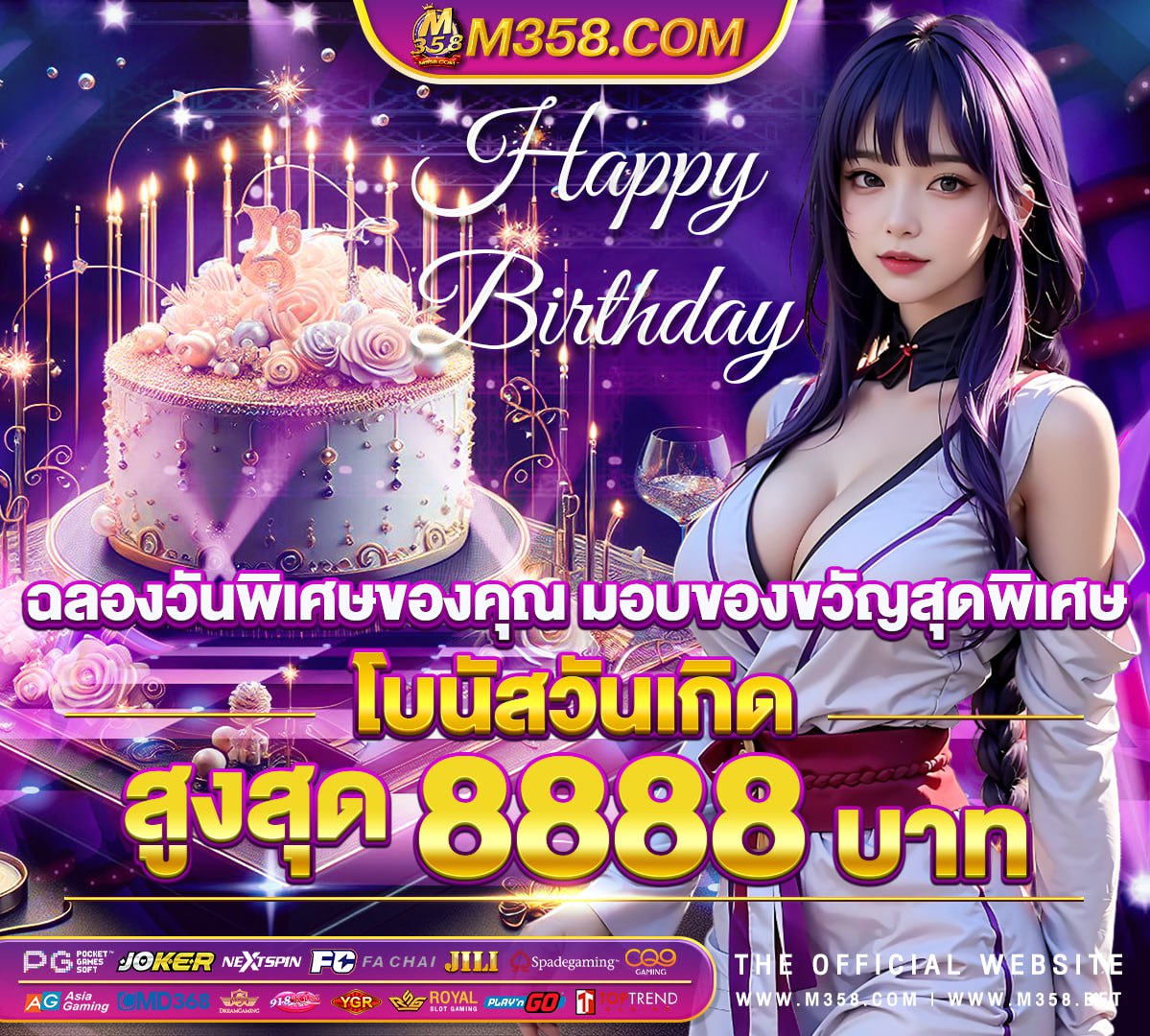 PG SLOT เครดิตฟรี ล่าสุด